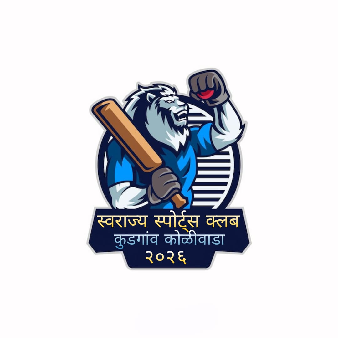 KUDGAON PREMIER LEAGUE